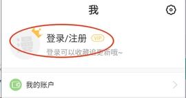 乐可漫画最新版