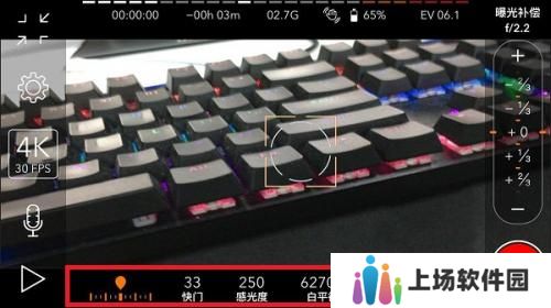 PROMOVIE专业摄像机免费版